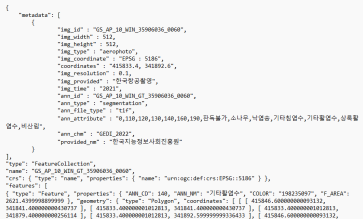 항공 이미지 겨울 (10cm)(GS_AP_10_WIN_35906036_0060) 메타데이터 & 라벨링데이터 (*.json)