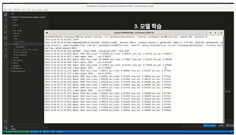 파울/페어,세이프/아웃/파울/헛스윙