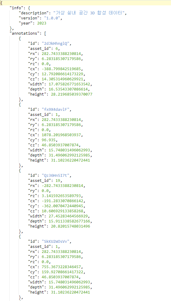 3D 공간 모델 json 이미지